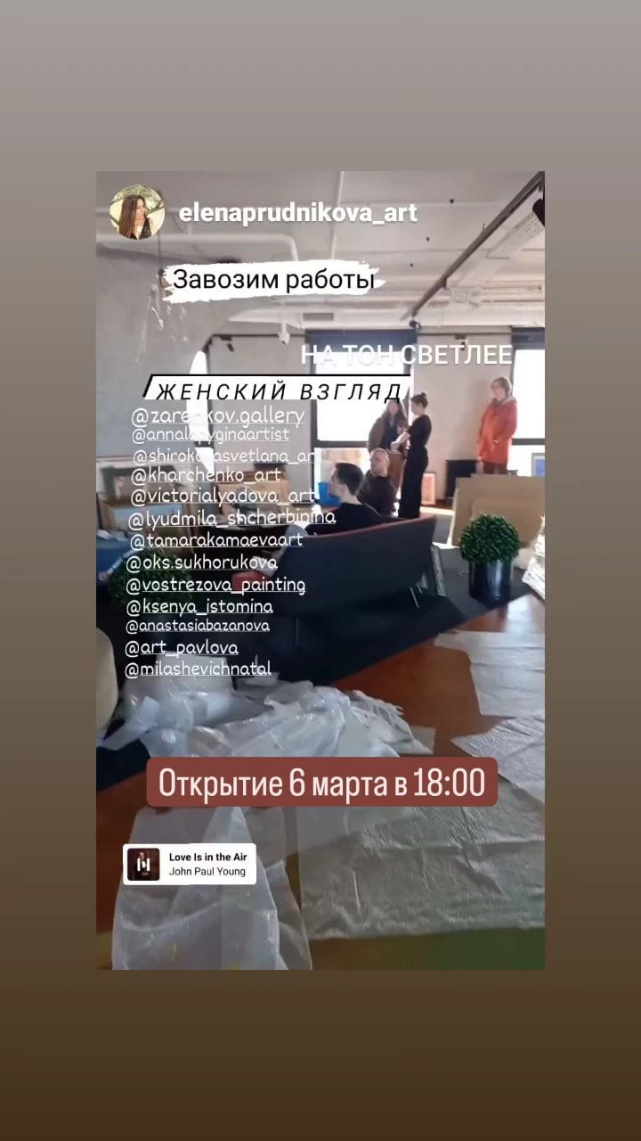 Post 8 by Виктория Лядова on Instagram (video)