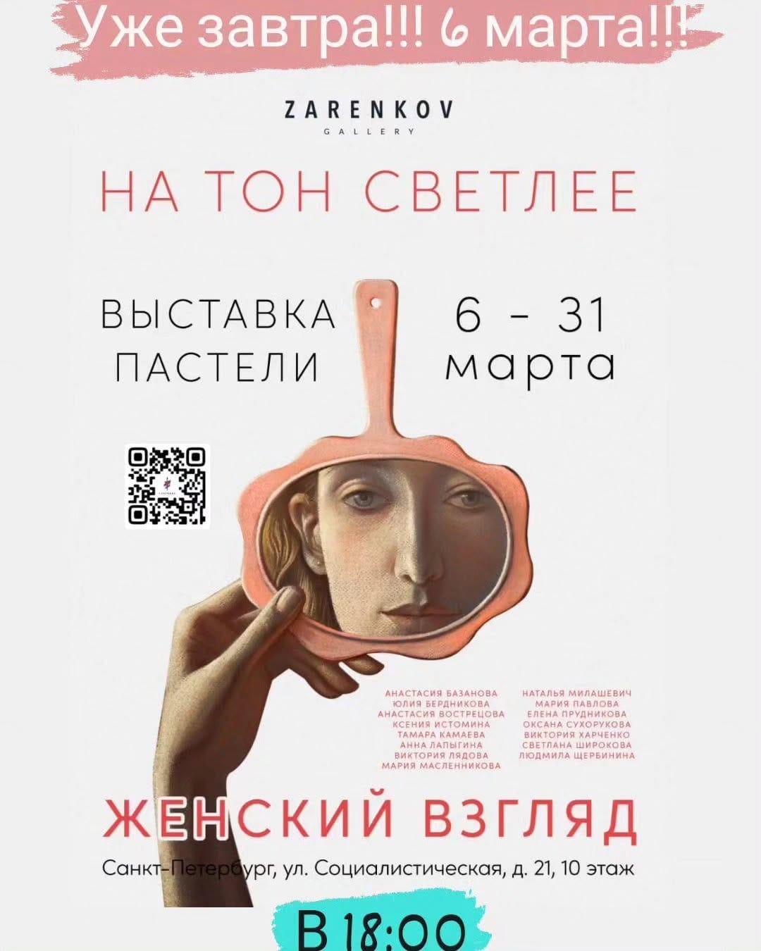 Post 7 by Виктория Лядова on Instagram (image)