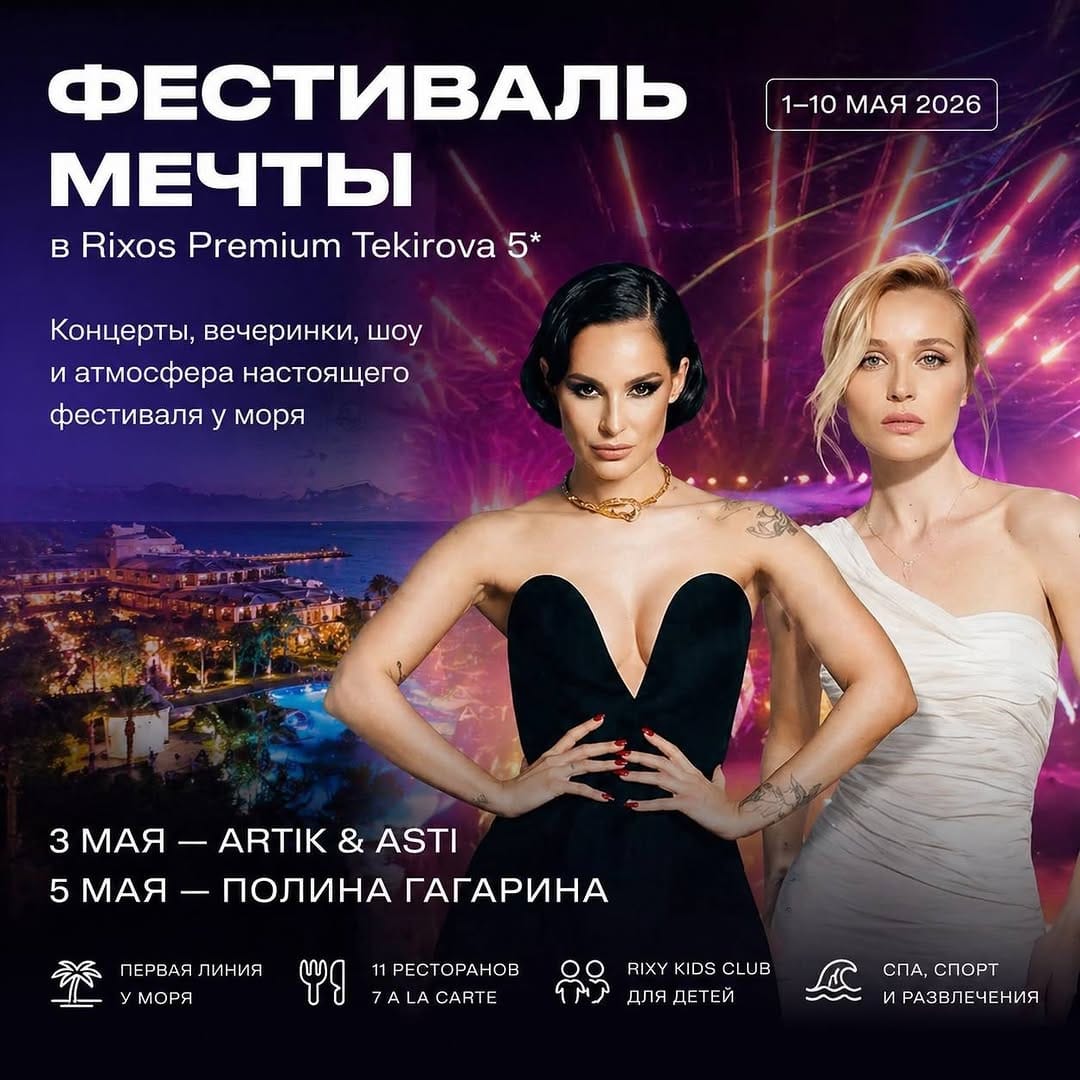 Post 4 by ВИКТОРИЯ ТРЕВЕЛ❤️ТУР И СЕМЬЯ on Instagram (image)
