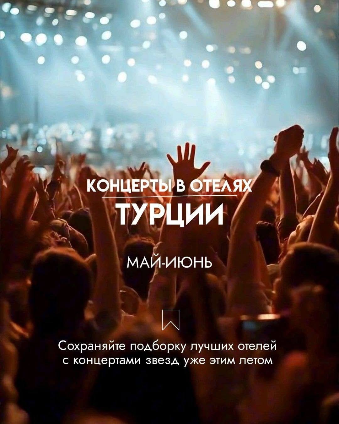 Post 2 by ВИКТОРИЯ ТРЕВЕЛ❤️ТУР И СЕМЬЯ on Instagram (carousel)