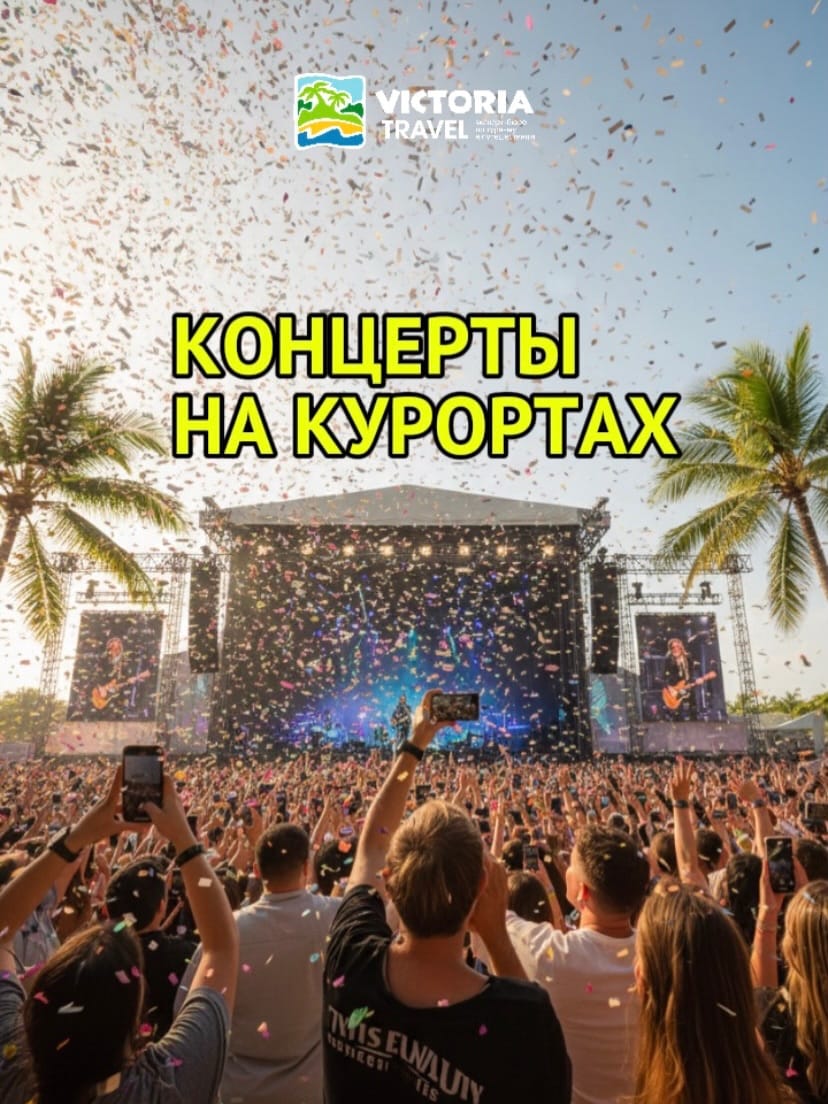 Post 9 by ВИКТОРИЯ ТРЕВЕЛ❤️ТУР И СЕМЬЯ on Instagram (carousel)