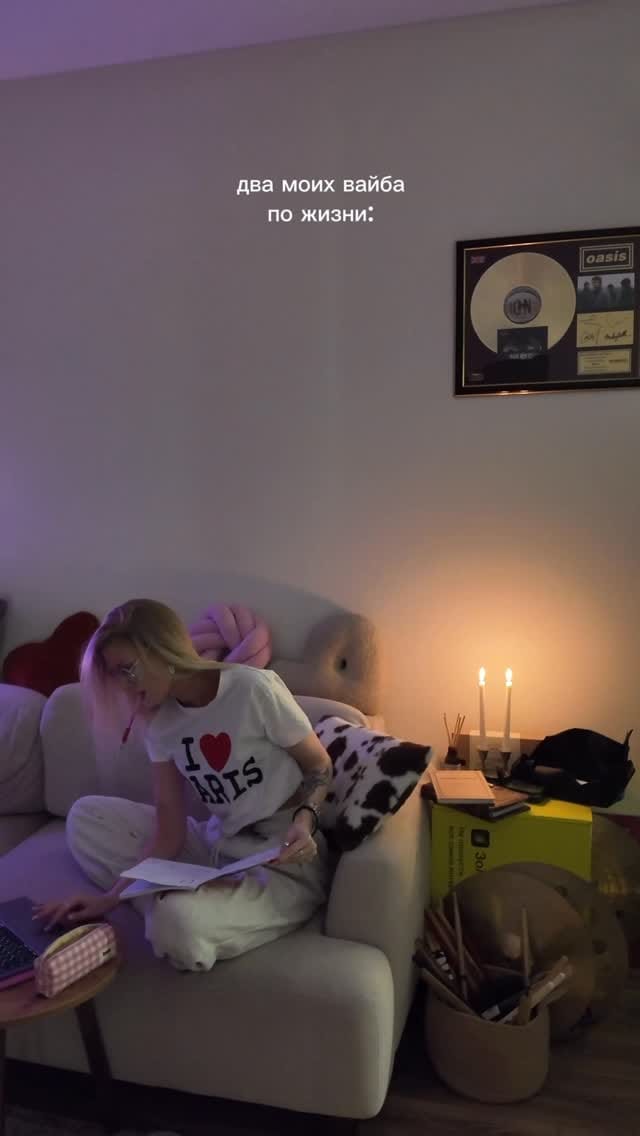 Post 5 by та самая математичка on Instagram (video)