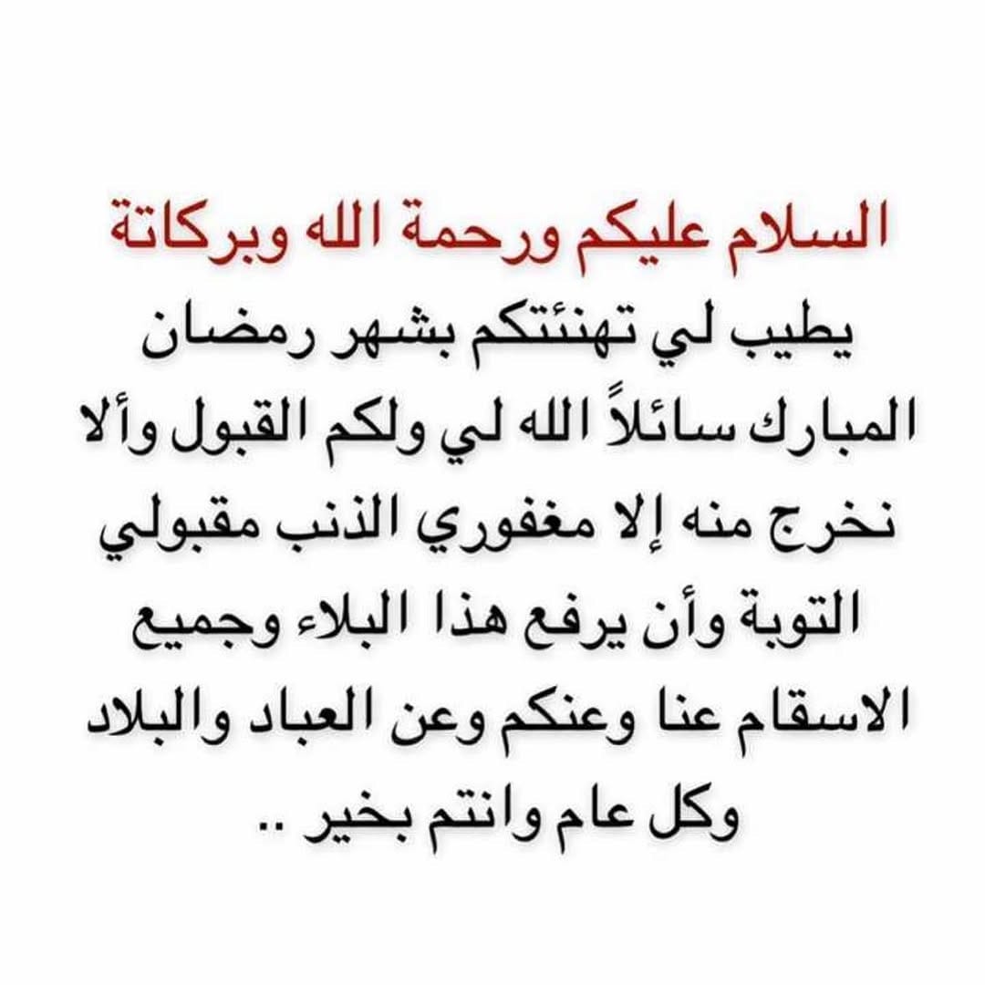 Post 10 by حمد on Instagram (image)