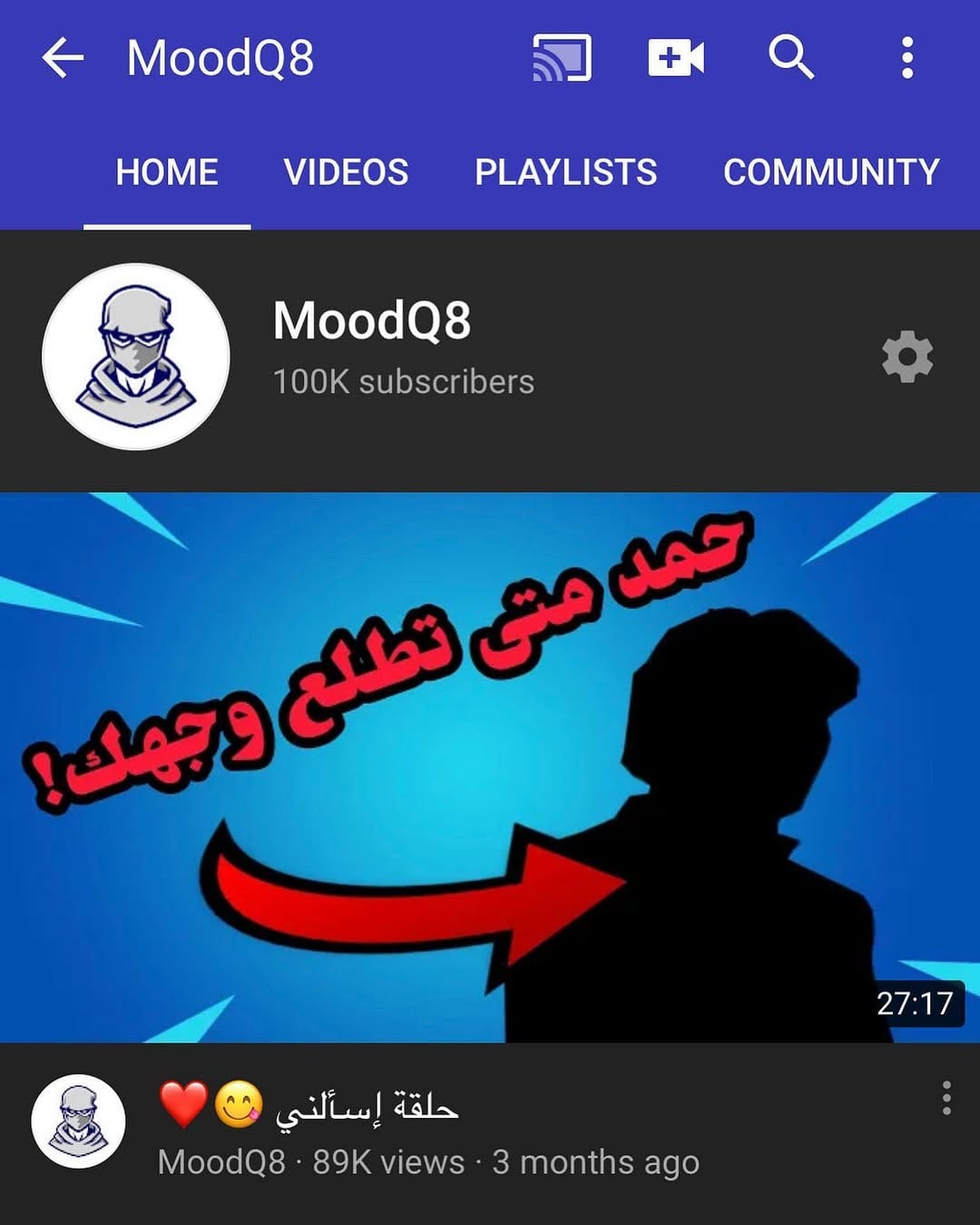 Post 4 by حمد on Instagram (image)