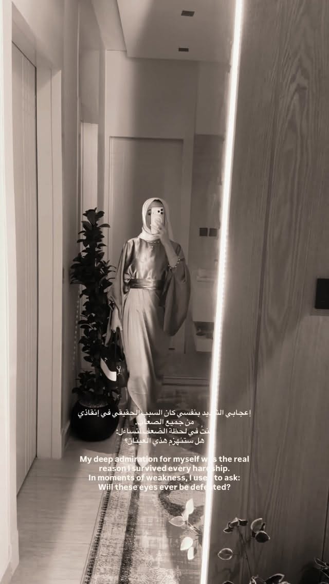Post 4 by Shahed Lazkani|شهد اللاذقاني on Instagram (video)