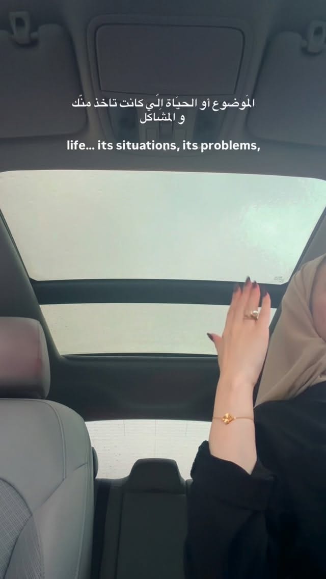 Post 5 by Shahed Lazkani|شهد اللاذقاني on Instagram (video)