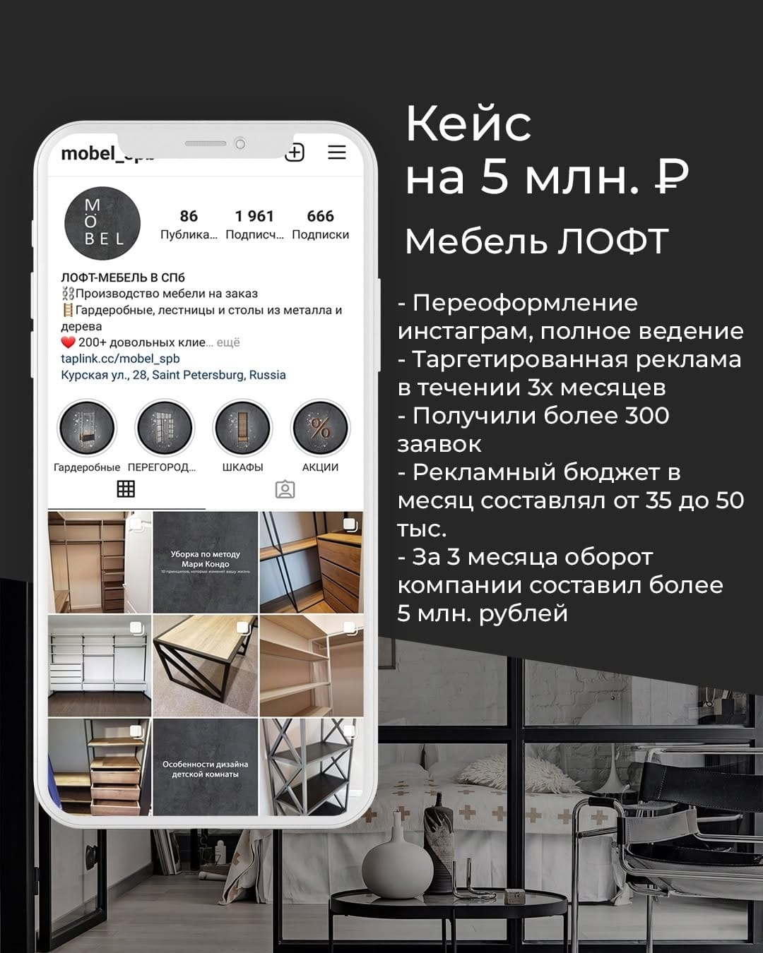 Post 2 by Ведение инстаграм | Маркетинг on Instagram (carousel)