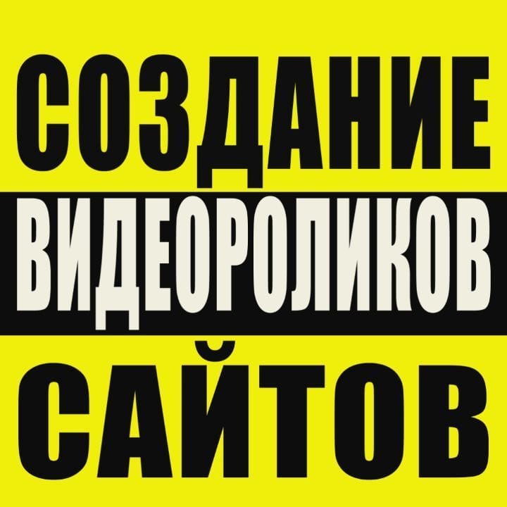 Post 9 by Ведение инстаграм | Маркетинг on Instagram (video)
