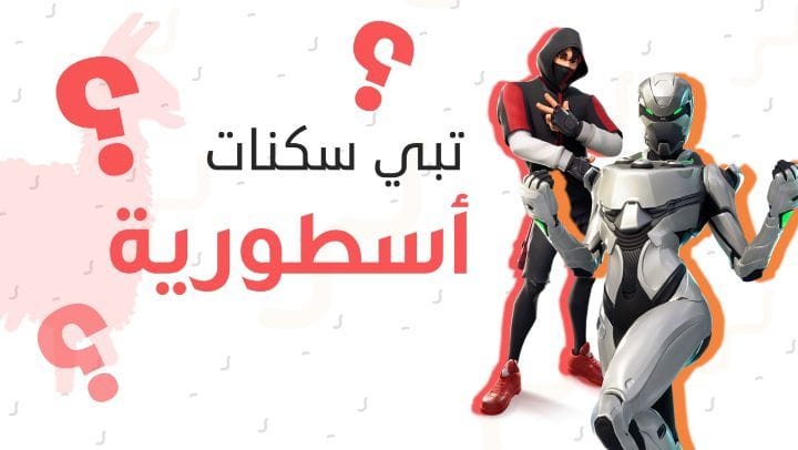 Post 1 by خدمات الألعاب 🎮 Epic store on Instagram (video)