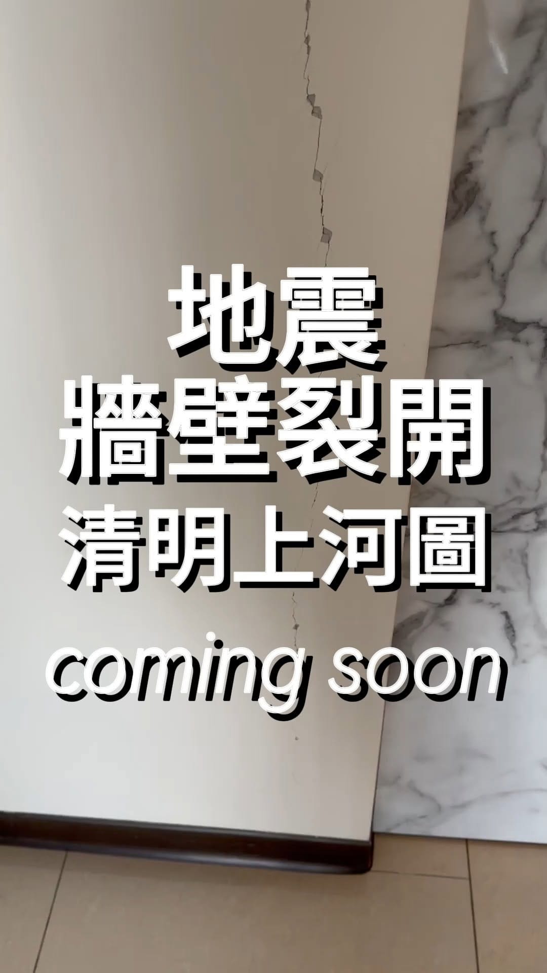 Post 8 by GHOT 很熱🔥 on Instagram (video)