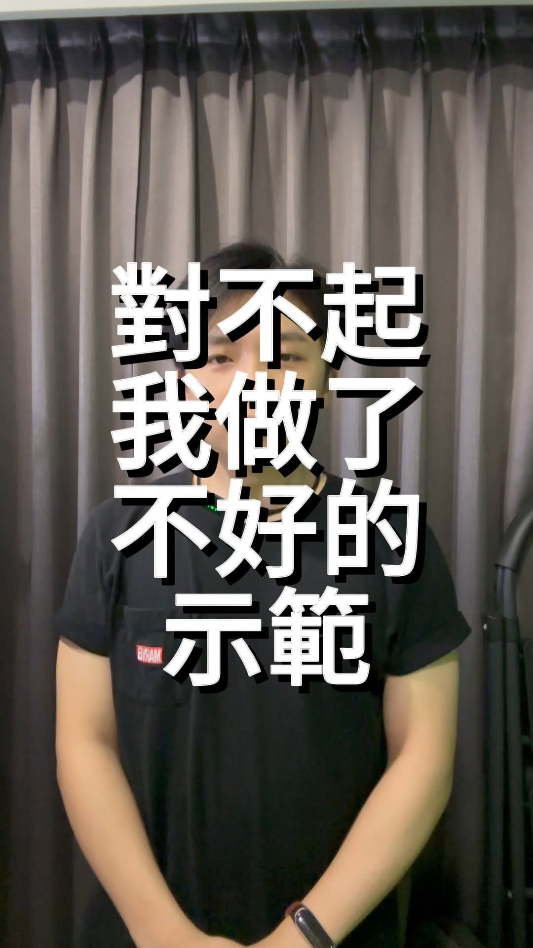 Post 4 by GHOT 很熱🔥 on Instagram (video)