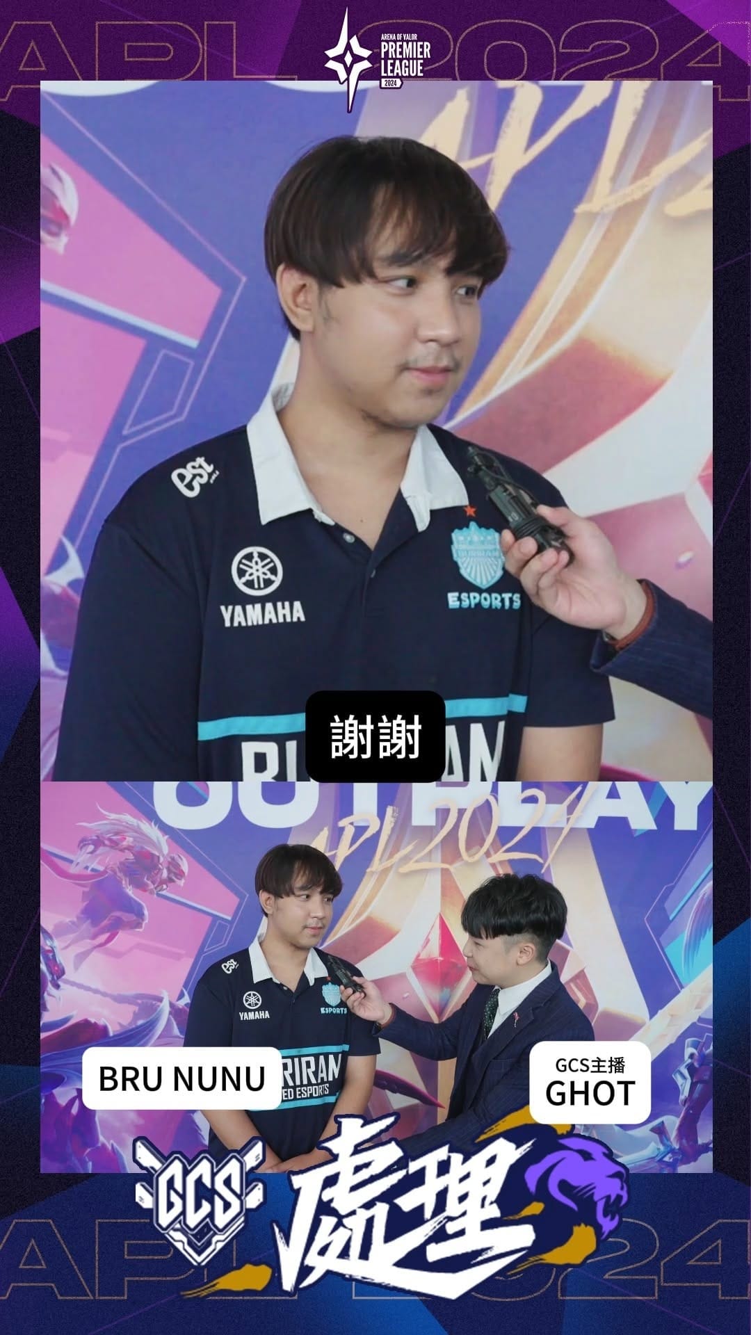 Post 2 by GHOT 很熱🔥 on Instagram (video)