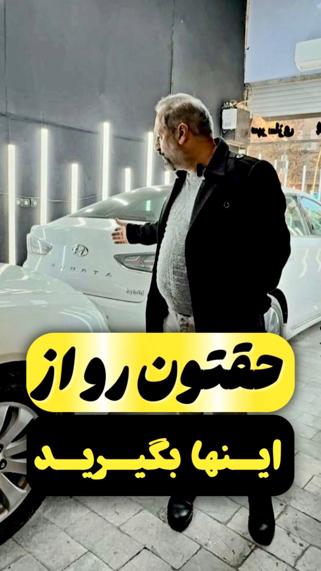 Post 2 by لیسه گیری کارشناسی رنگ on Instagram (video)