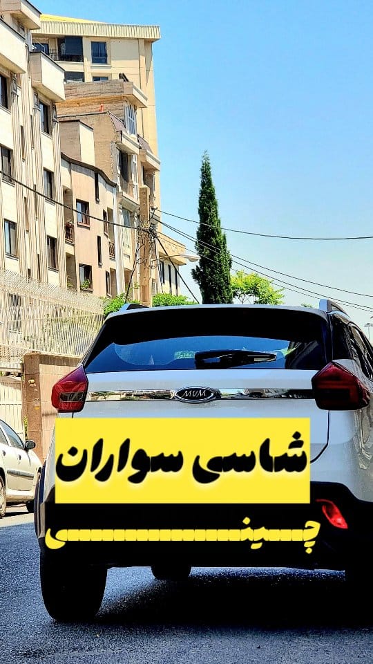 Post 4 by لیسه گیری کارشناسی رنگ on Instagram (video)