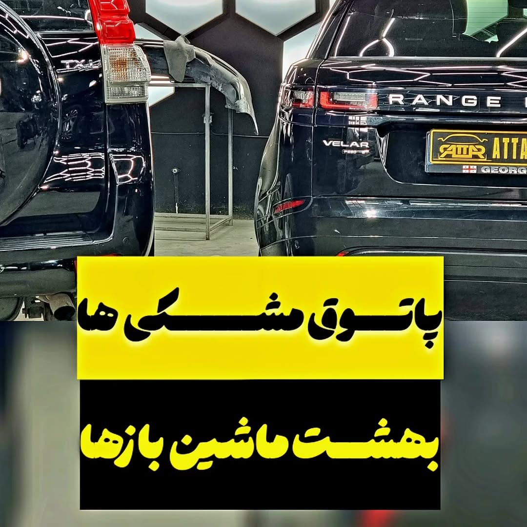 Post 8 by لیسه گیری کارشناسی رنگ on Instagram (carousel)