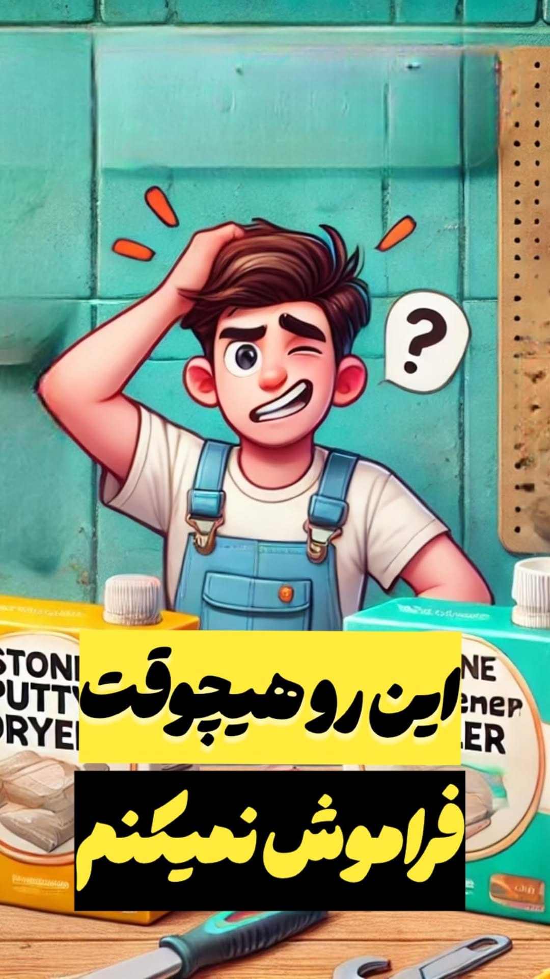 Post 6 by لیسه گیری کارشناسی رنگ on Instagram (video)