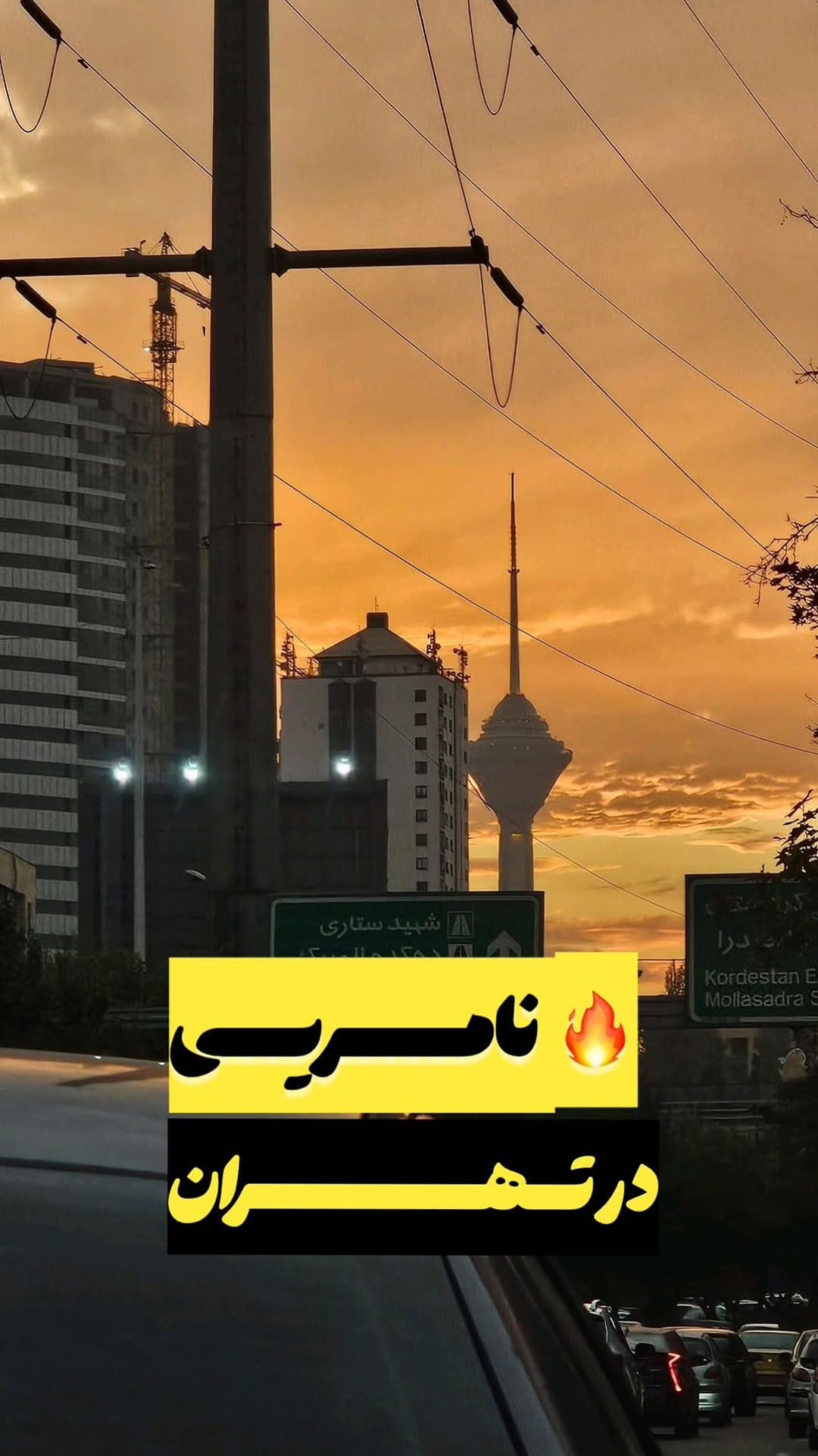 Post 5 by لیسه گیری کارشناسی رنگ on Instagram (video)
