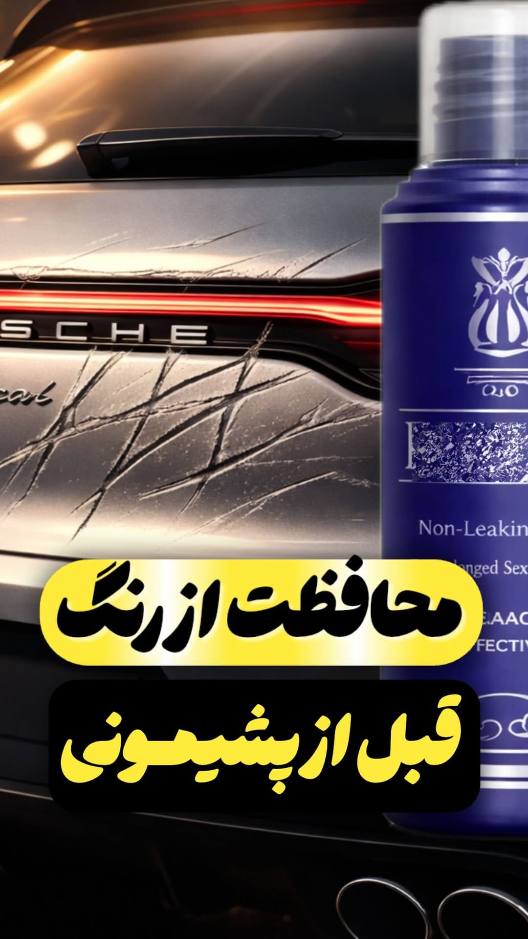 Post 3 by لیسه گیری کارشناسی رنگ on Instagram (video)