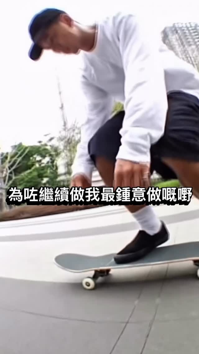 Post 2 by Chunchai on Instagram (video)