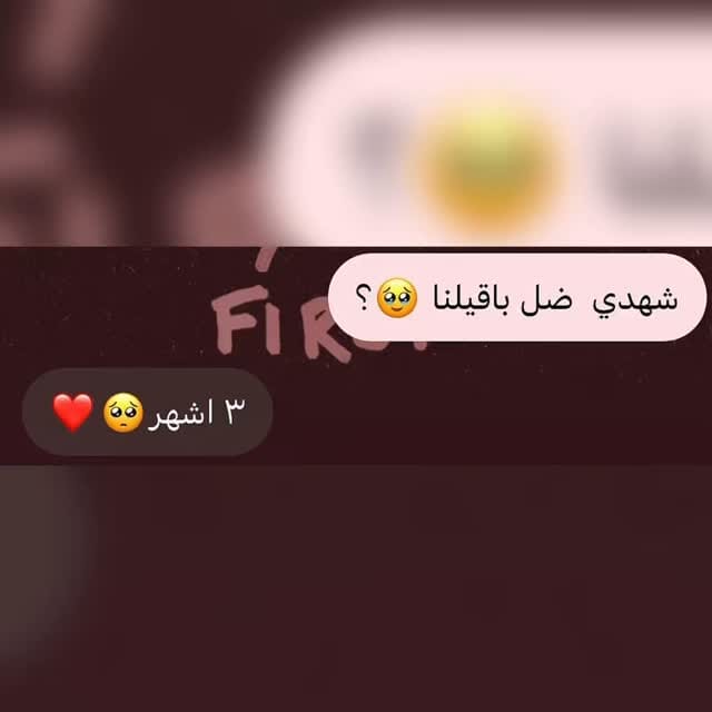 Post 8 by NUREDDİN ALHAJI | نور الدين الحجي on Instagram (video)