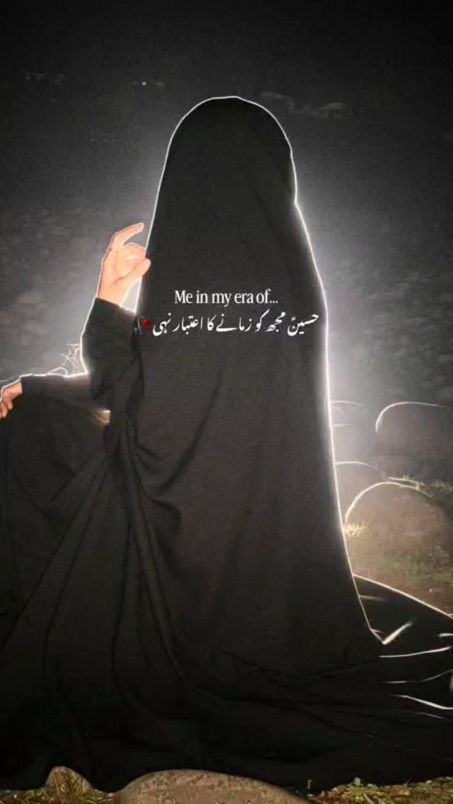 Post 2 by || پاسبانِ زہرا || on Instagram (video)