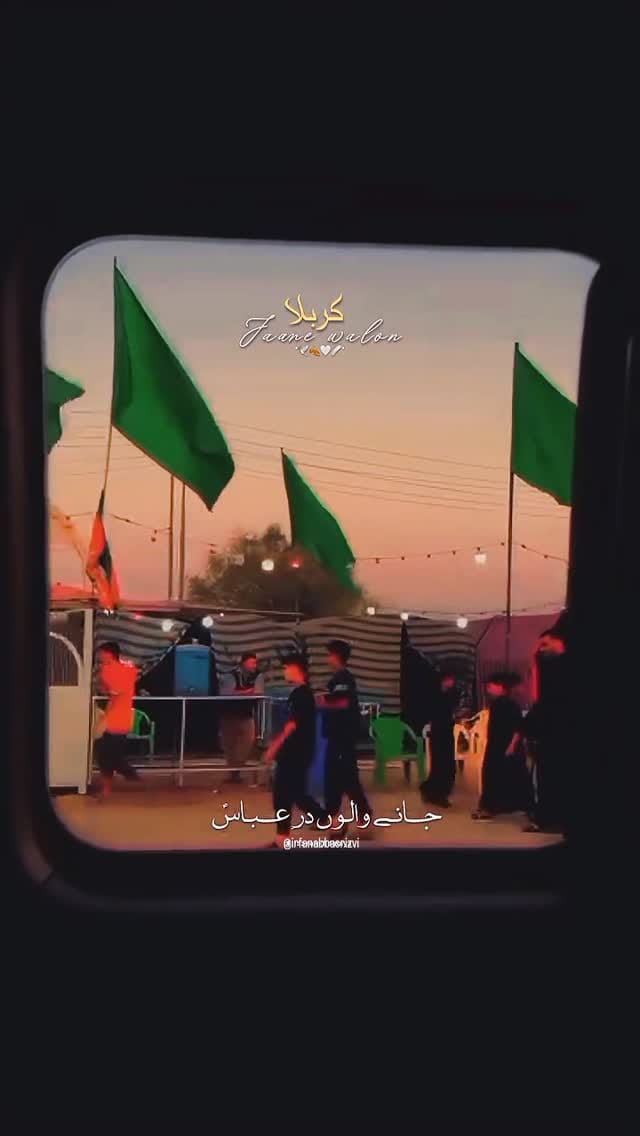 Post 6 by || پاسبانِ زہرا || on Instagram (video)