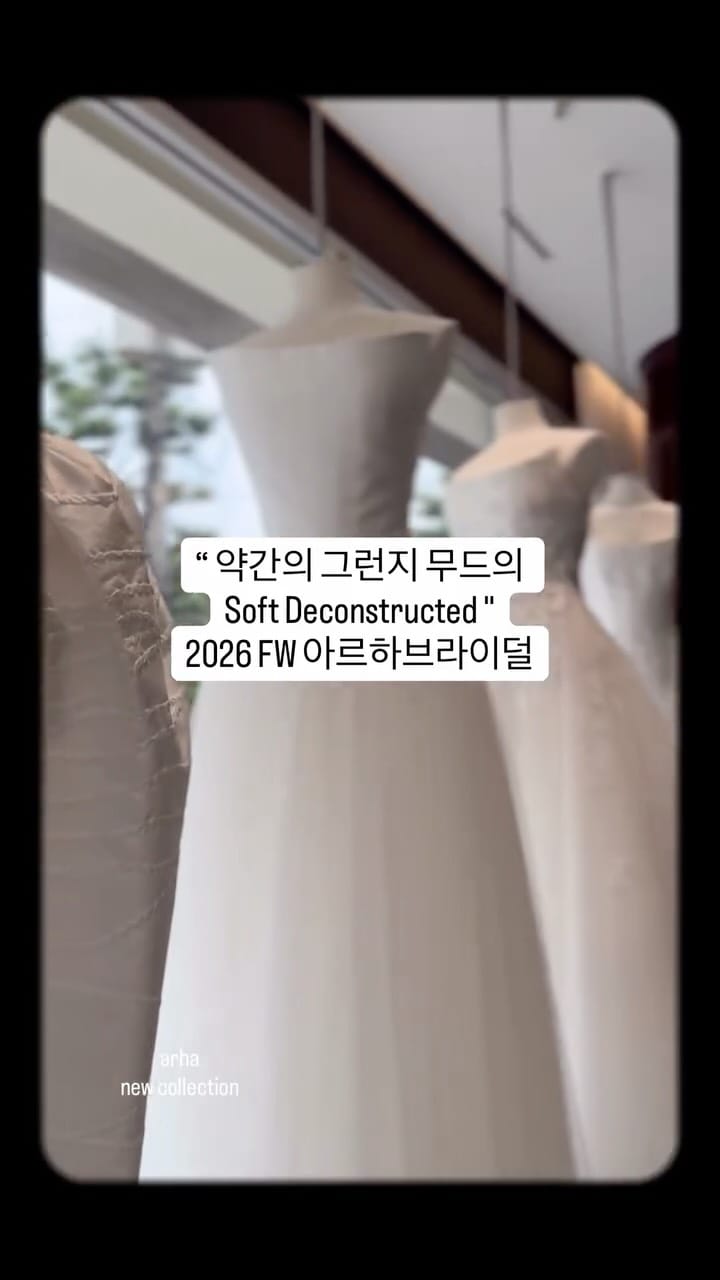 Post 2 by 시크릿웨딩공식인스타그램 광주웨딩드레스 on Instagram (video)