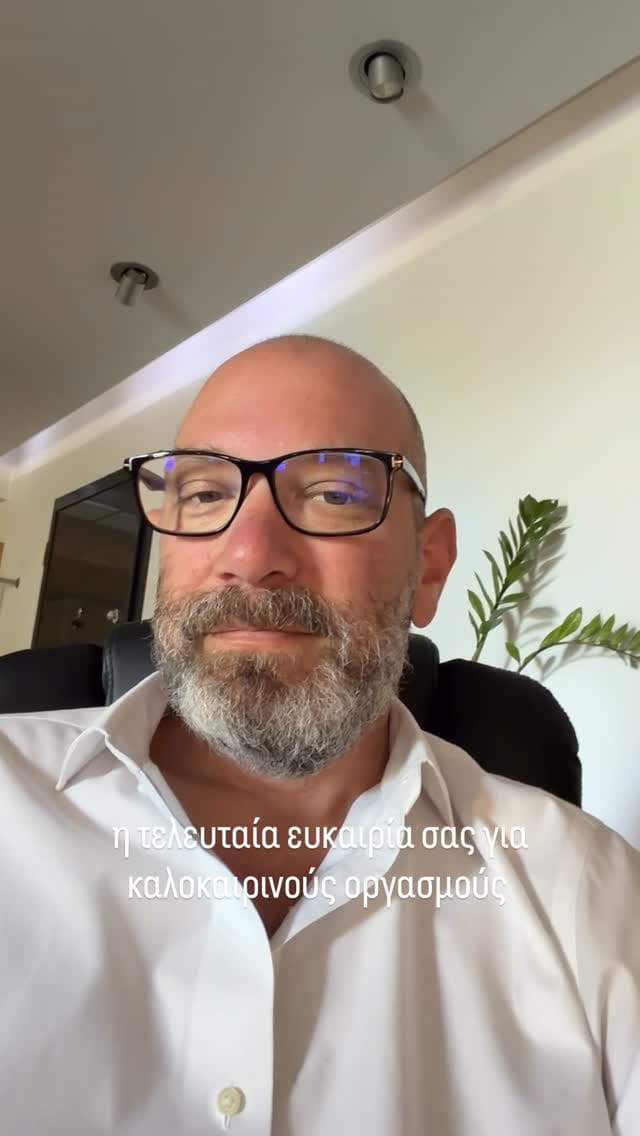 Post 4 by Dr. George Lagios on Instagram (video)