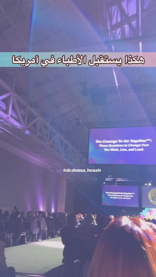 Post 7 by Douaa Bouab || دعاء بوعاب on Instagram (video)