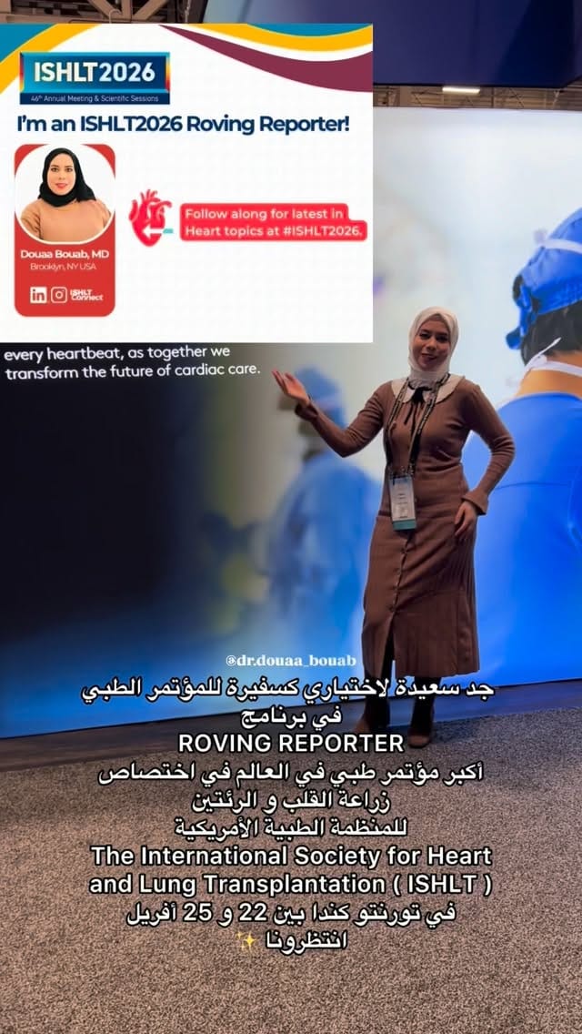 Post 4 by Douaa Bouab || دعاء بوعاب on Instagram (video)