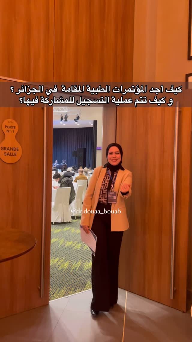 Post 10 by Douaa Bouab || دعاء بوعاب on Instagram (video)