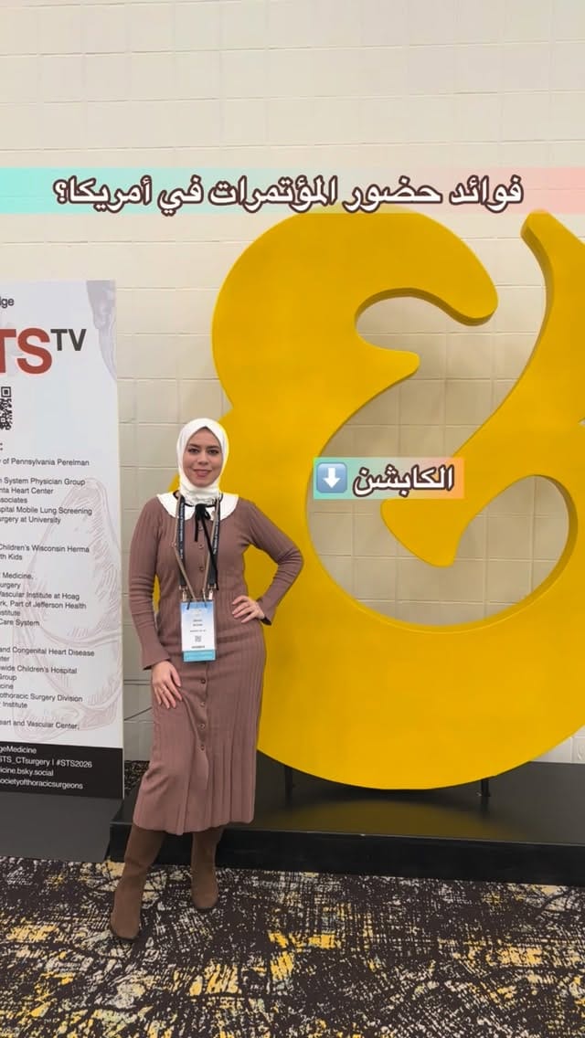 Post 6 by Douaa Bouab || دعاء بوعاب on Instagram (video)