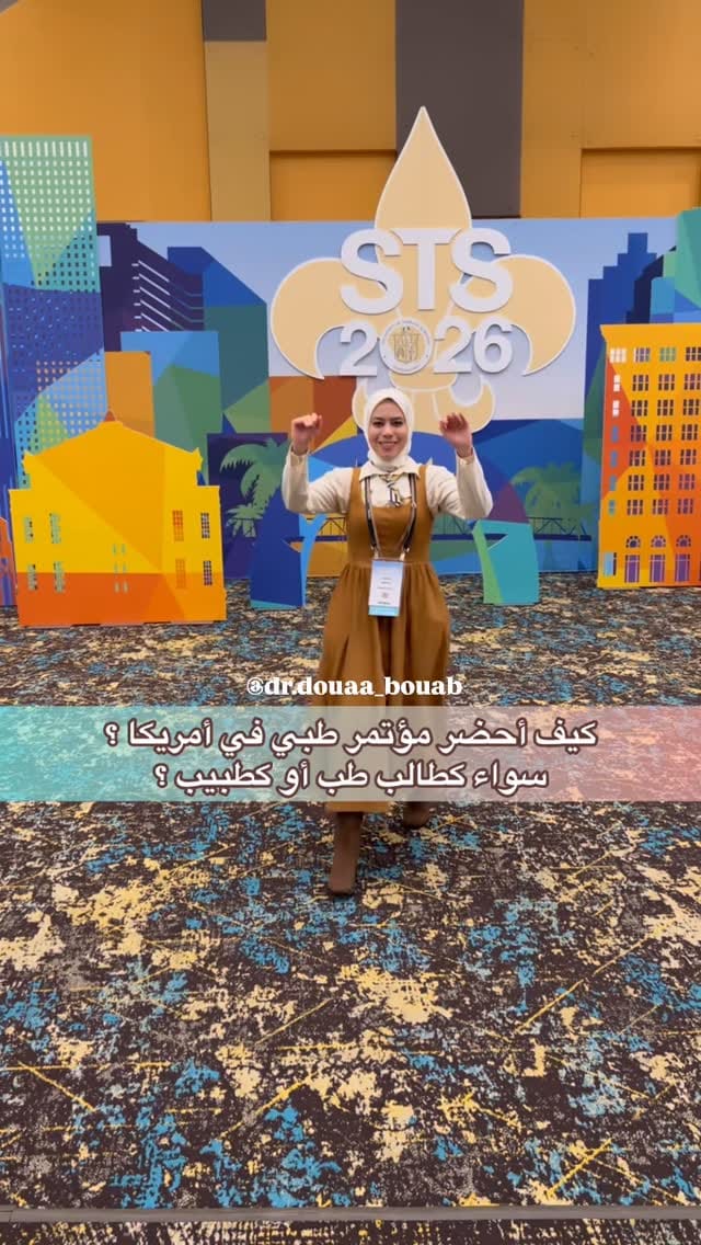 Post 8 by Douaa Bouab || دعاء بوعاب on Instagram (video)