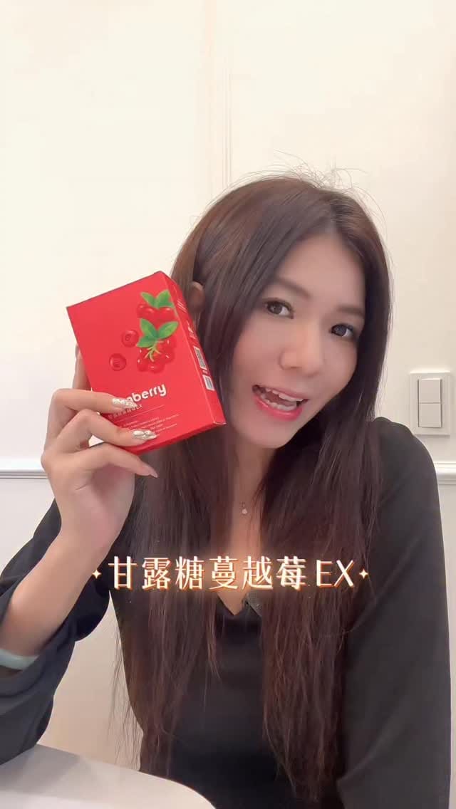 Post 7 by 紫紫食旅愛保養 on Instagram (video)