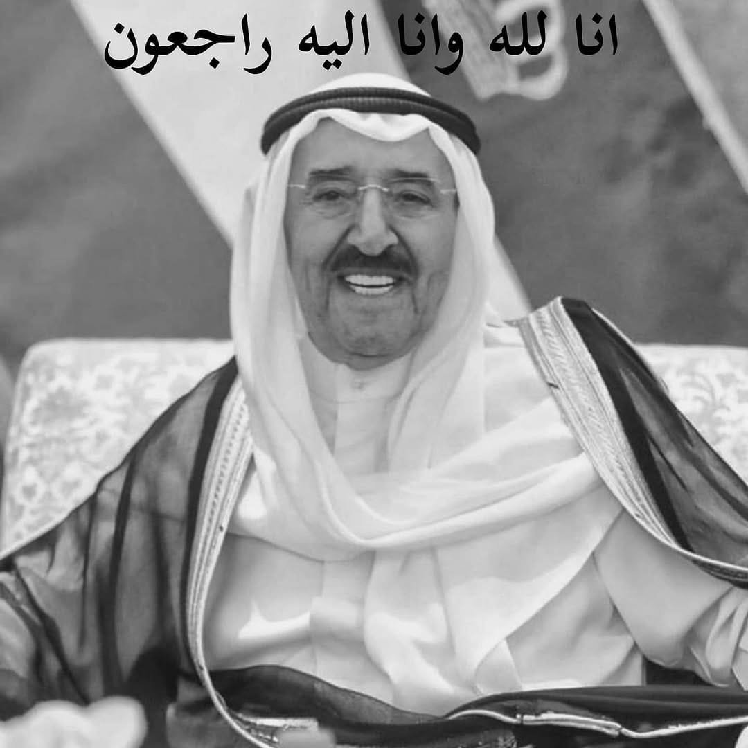 Post 1 by د.وليد خالد الخميس on Instagram (image)