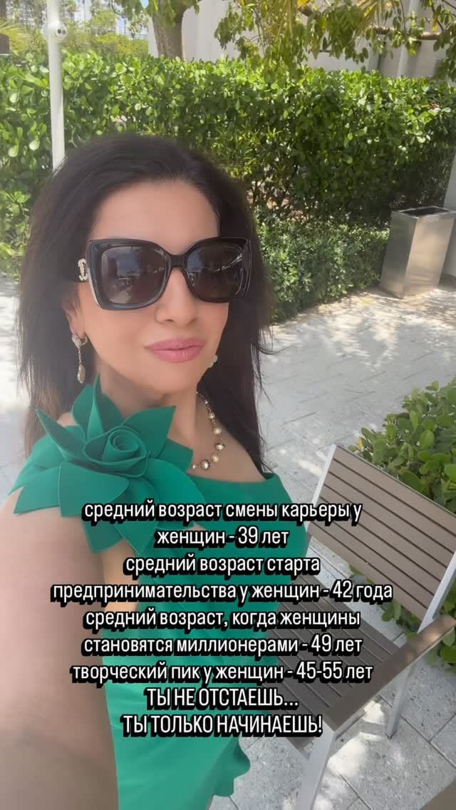 Post 10 by Elena Lakshtanov on Instagram (video)