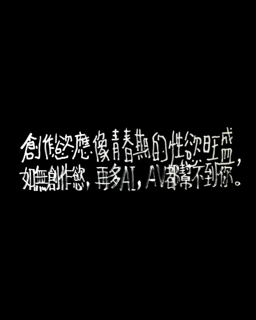 Post 8 by 古本森 Benson Koo on Instagram (image)
