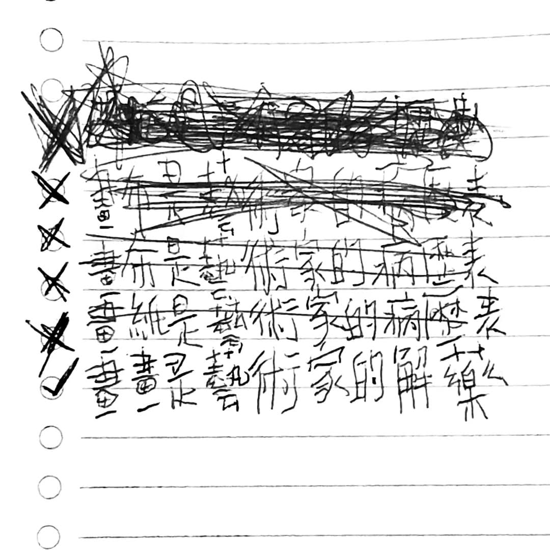 Post 6 by 古本森 Benson Koo on Instagram (image)
