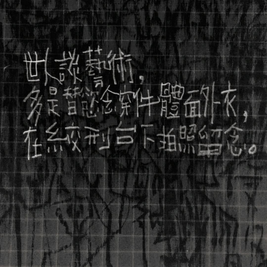 Post 7 by 古本森 Benson Koo on Instagram (image)