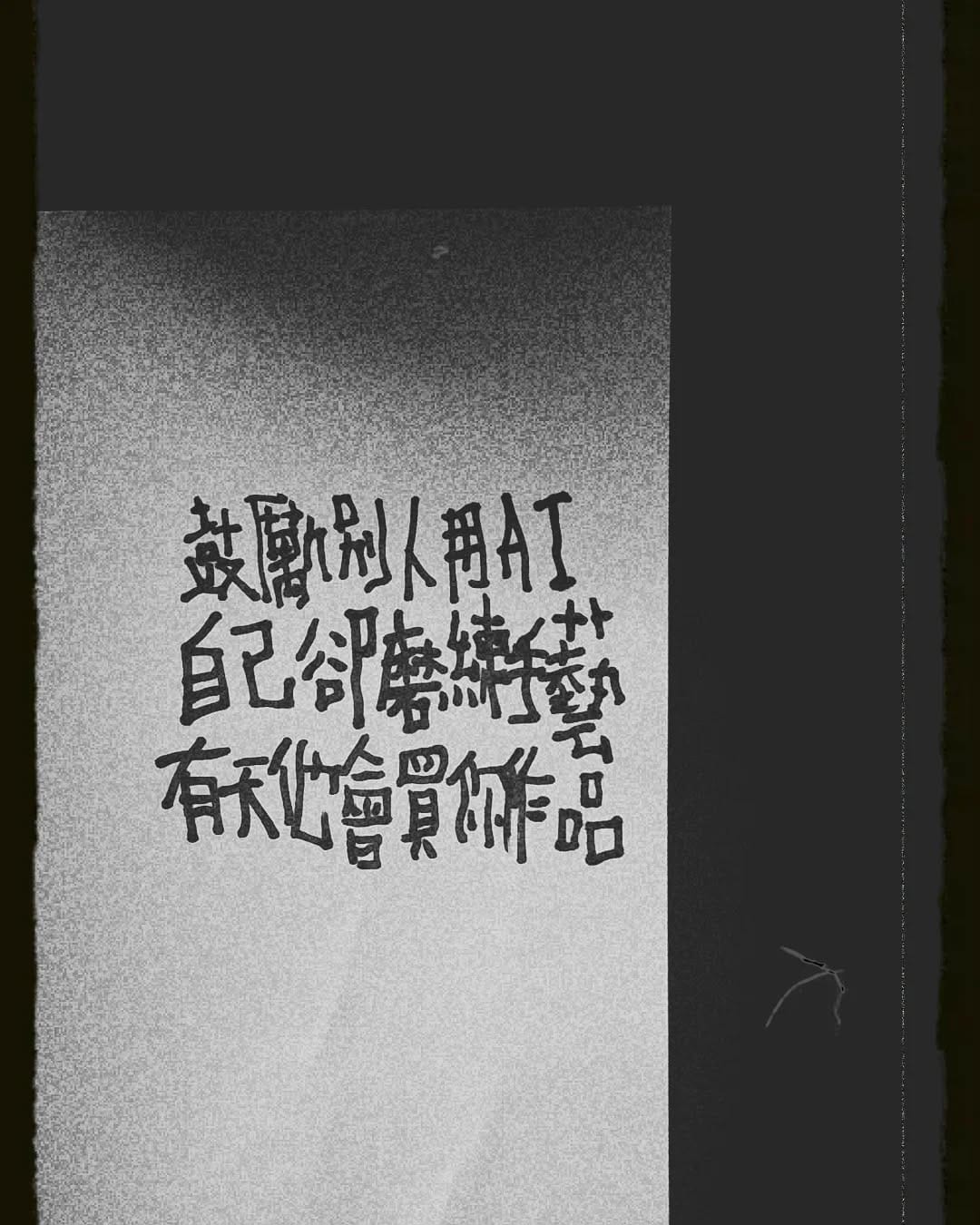 Post 10 by 古本森 Benson Koo on Instagram (image)