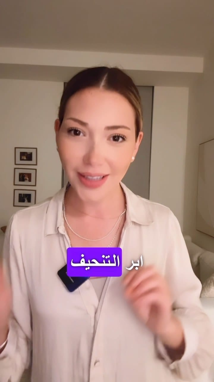 Post 10 by Tala Al Samsam - تالا الصمصام on Instagram (video)