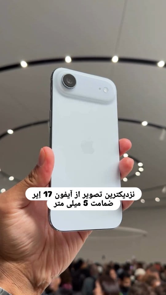 Post 7 by Hoorena | فروشگاه هورنا on Instagram (video)