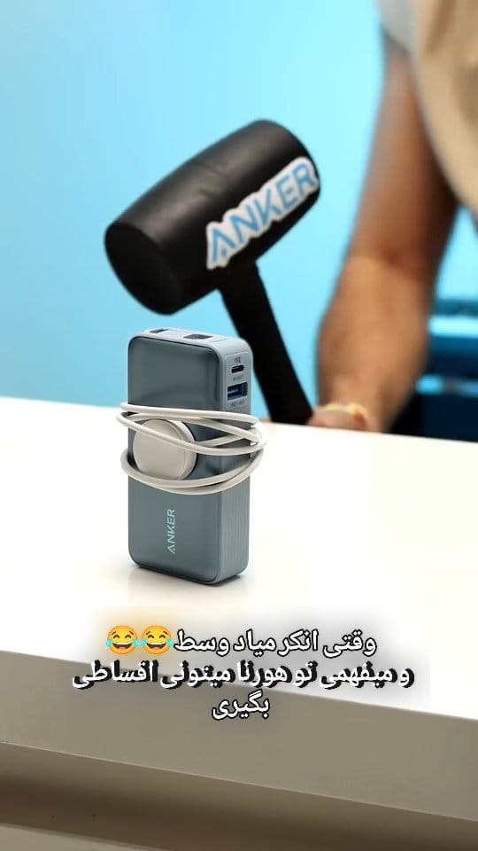 Post 10 by Hoorena | فروشگاه هورنا on Instagram (video)