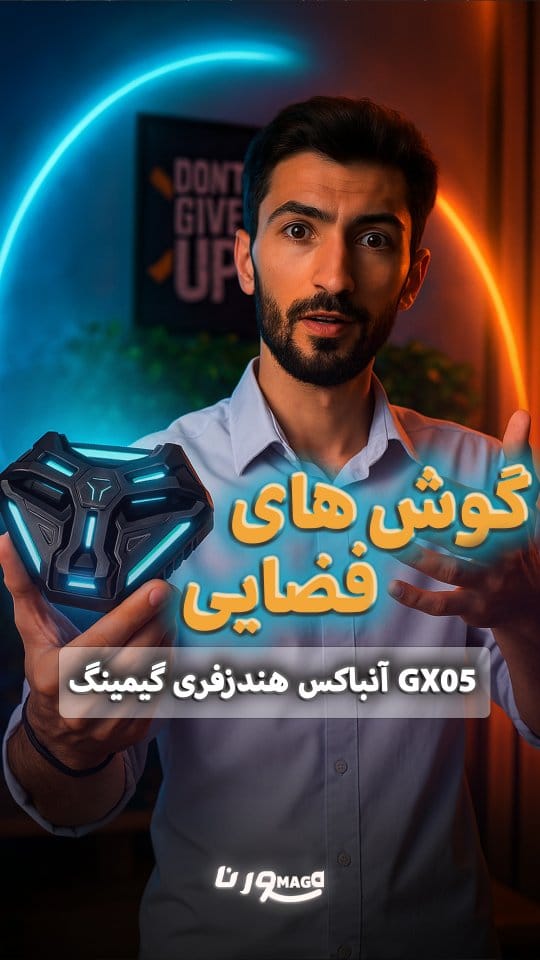 Post 2 by Hoorena | فروشگاه هورنا on Instagram (video)