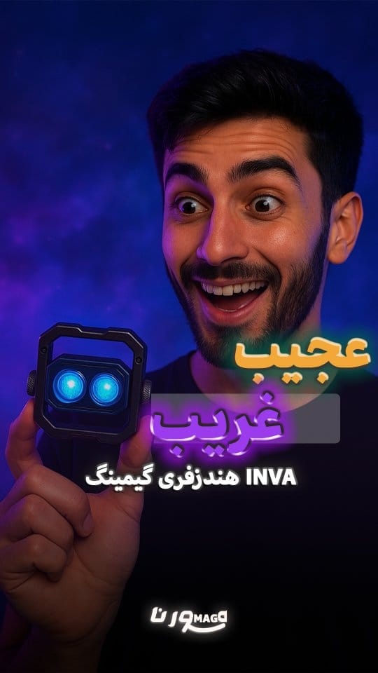 Post 3 by Hoorena | فروشگاه هورنا on Instagram (video)