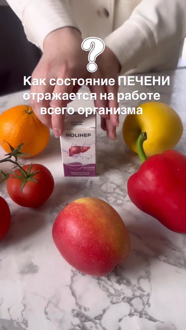 Post 7 by VitaPharm on Instagram (video)