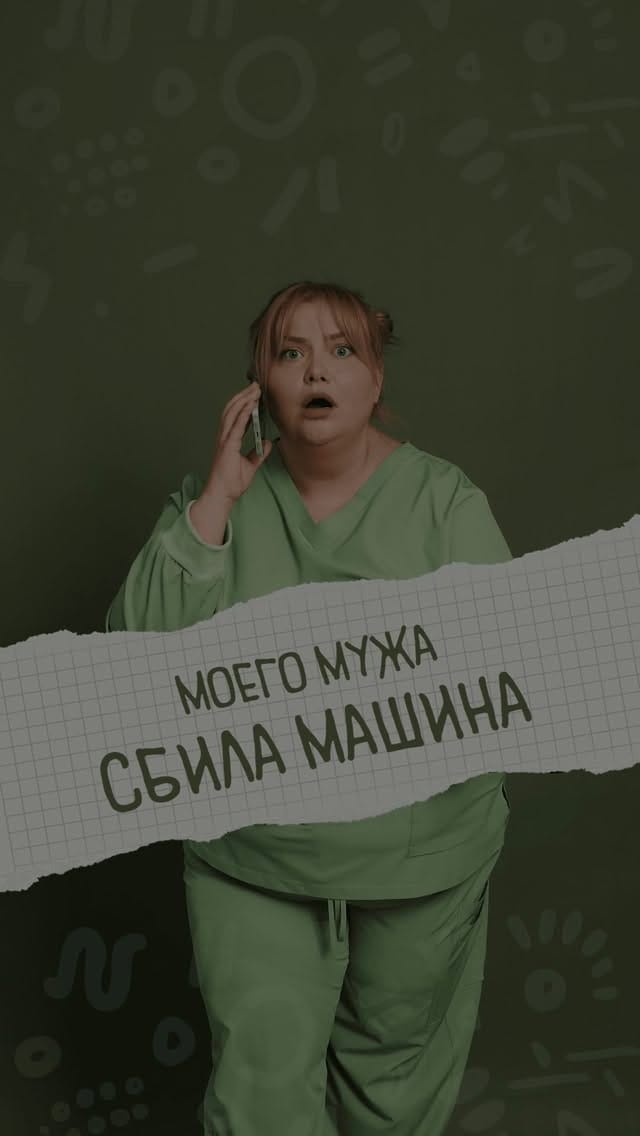 Post 8 by VitaPharm on Instagram (video)