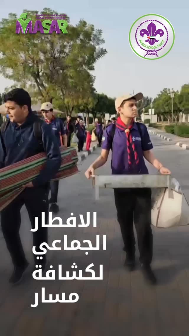 Post 6 by Masar Private School on Instagram (video)