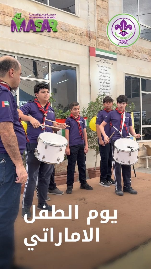 Post 4 by Masar Private School on Instagram (video)