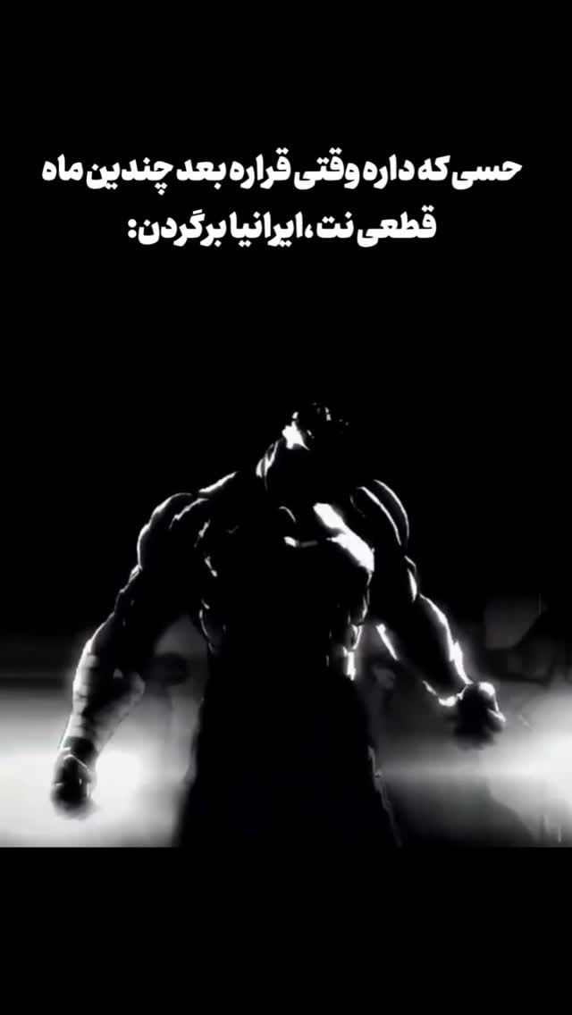 Post 1 by brOze yt | بروز وایـ‌‌ـ‌‌ـتی on Instagram (video)